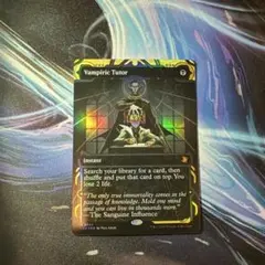 MTG 吸血の教示者 日本語 ミスティカルアーカイブ foil 吸血の教示者 foil ミスティカルアーカイブ mtg - メルカリ
