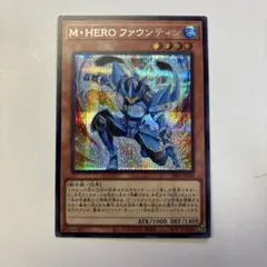 2026年最新】M・HERO ファウンティンの人気アイテム - メルカリ