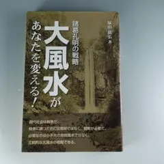 Item thumbnail for item 78a5f2ff-a263-44be-bf62-efd3134702e2