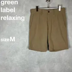 グリーンレーベルリラクシング ショートパンツ ベージュ リネン混 M【0438】のサムネイル