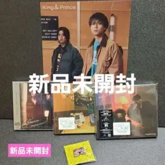 新品キンプリ halfmoon/ moooove!! 3枚セット 特典付き