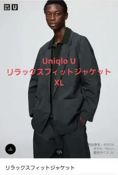 ユニクロU 26SS リラックスフィットジャケット ユニクロU リラックスフィットジャケット 黒 Lサイズ 完売品 - メルカリ