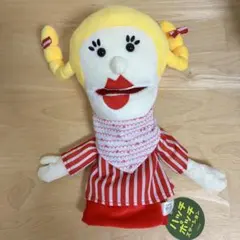 2026年最新】ハッチポッチステーション ダイヤの人気アイテム - メルカリ