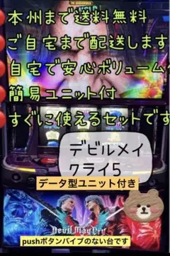 2026年最新】デビルメイクライ スロットの人気アイテム - メルカリ
