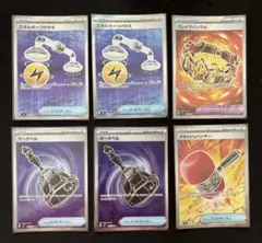 ポケモンカード　エネルギーつけかえ　クラッシュハンマー　SR　まとめ売りのサムネイル