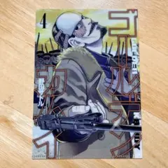 【ゴールデンカムイ】鶴見中尉　4巻　YJC柄クリアファイル