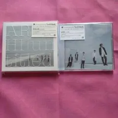 嵐 CD 限定盤&通常盤 「untitled」２枚