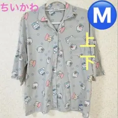 ちいかわ　パジャマ　M レディース　子ども　可愛い　上下　ナイトウェア