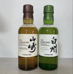 2026年最新】山崎 白州 ミニボトルの人気アイテム - メルカリ