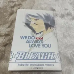 BLEACH】再び生きてこの場所へ！！！ - メルカリ
