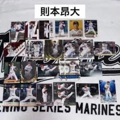 東北楽天ゴールデンイーグルス 則本昂大 プロ野球チップス BBMカード