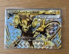 レントラーBREAK：ダブルメガBREAKセット PROMO XYシリーズプロ…