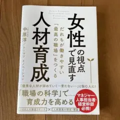 Item thumbnail for item e880024f-b097-4aed-9137-7deec986d684