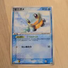 2025年最新】ポケモンカード ゼニガメ 121/PCG-P マクドナルドの人気