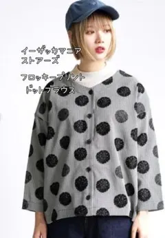 イーザッカマニアストアーズ シャツ