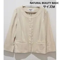 【NATURAL BEAUTY BASIC】ノーカラージャケット サイズM