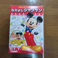 【激レア】ジャンケンミッキーマウス Yahoo!オークション - 動作品 レア 希少 ジャンケンミッキー