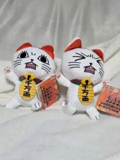 ダンダダン　じたばたぬいぐるみ　ターボババア(招き猫) 全2種セット