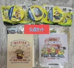 くら寿司 ミニオンズ＆モンスターズ コラボ　クリアポーチ 等計5点のサムネイル