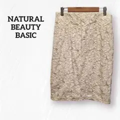 NATURALBEAUTYBASIC 花柄 入学式 卒業式 お呼ばれ フォーマル