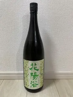 2025年最新】花陽浴の人気アイテム - メルカリ