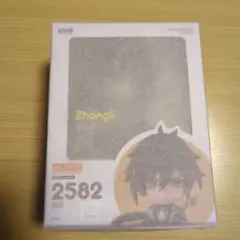 原神　ねんどろいど 2582 鍾離