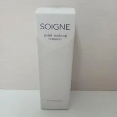 CPコスメティクス　SOIGNE ポイントメイクリムーバー 28mlのサムネイル