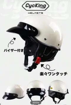 2025年最新】ポリヘル ポリスヘルメットの人気アイテム - メルカリ
