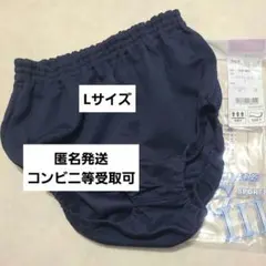 GIII スクールブルマー Lサイズ 新品 紺色