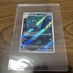 サマヨール AR SV6a ナイトワンダラー 069/064 - メルカリ