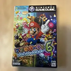 マリオパーティ6 ゲームキューブ