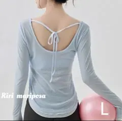オトナ可愛いUネック長袖トップス ブルーLサイズ ヨガウェア