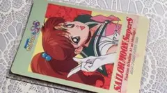 セーラームーンSuperSカード/522/セーラージュピター カード