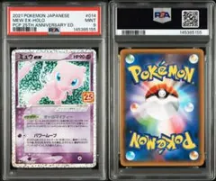 25th ミュウ ミラー 002/028 スクエアミラー psa10 - メルカリ