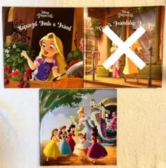 ディズニー　英語絵本　2冊セット