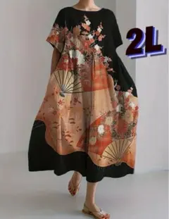 黒留袖柄　ロングワンピース　和柄　ゆったり　2L