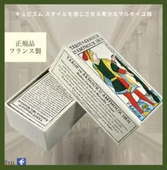 2025年最新】タロットマスターRの人気アイテム - メルカリ