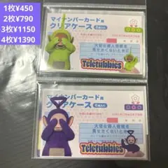 Item thumbnail for item 75fa48ec-0469-4ca7-979d-b271d2f688ab