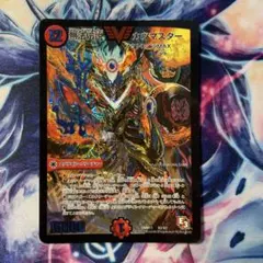 無法伝説 カツマスター　青シク　シークレット　psa10 デュエマ 無法伝説カツマスター シークレット3 PSA10 デュエマ 無法