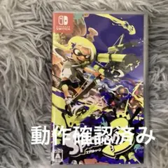 スプラトゥーン3 テレビゲーム