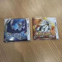 ポケットモンスター サン・ポケットモンスターX 3DSソフト 2本セット