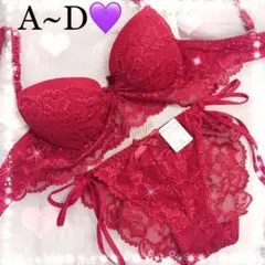 大人気❣️贅沢レース♥️レッド✨ブラジャー紐パンショーツセット✨ワコール系トリンプ系