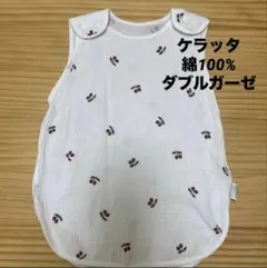イブル　ガーゼスリーパー チェリー柄　ケラッタ