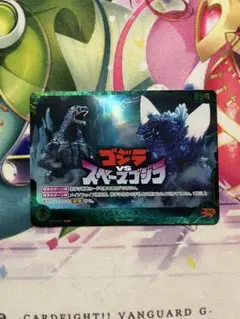 ゴジラカード センコウ コウコウ カードセット プロモ - メルカリ