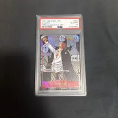 2026年最新】シャンクス psa10 コミパラの人気アイテム - メルカリ