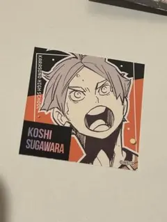 ハイキュー スクエアステッカーコレクション 第2弾 菅原孝支
