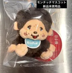 2026年最新】プライズ_モンチッチの人気アイテム - メルカリ