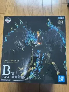 BANDAI - 魂豪示像　カイドウ　マルコ　2セット 2025年最新】魂豪示像 カイドウ マルコの人気アイテム - メルカリ