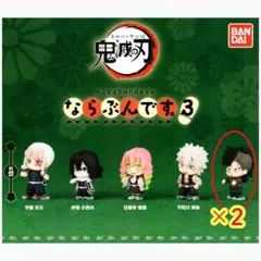茶茶♡ 鬼滅の刃 にとたん 玄弥 3点 おねむたん 鬼滅の刃 スペシャルリミックス弐 [3.不死川玄弥