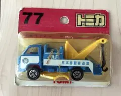 JAF特注 トミカ いすゞ エルフレッカー 珍品 - メルカリ